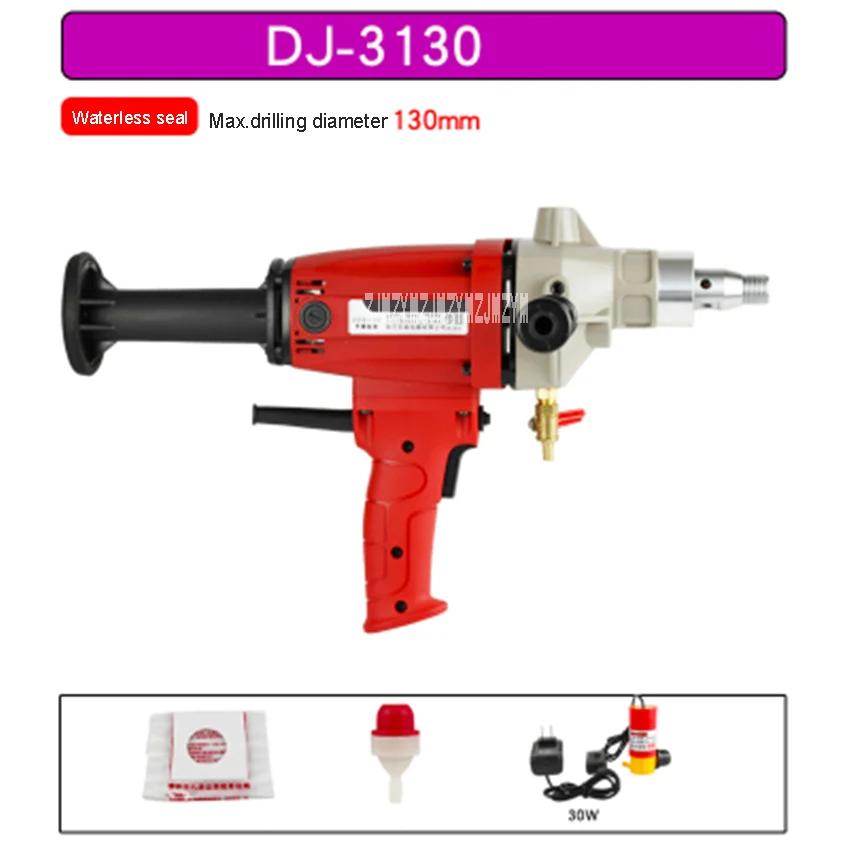 DJ-3130 ͸  ̾Ƹ  帱 ӽ ڵ    帱 帱 ӽ 220V 1600W 130mm